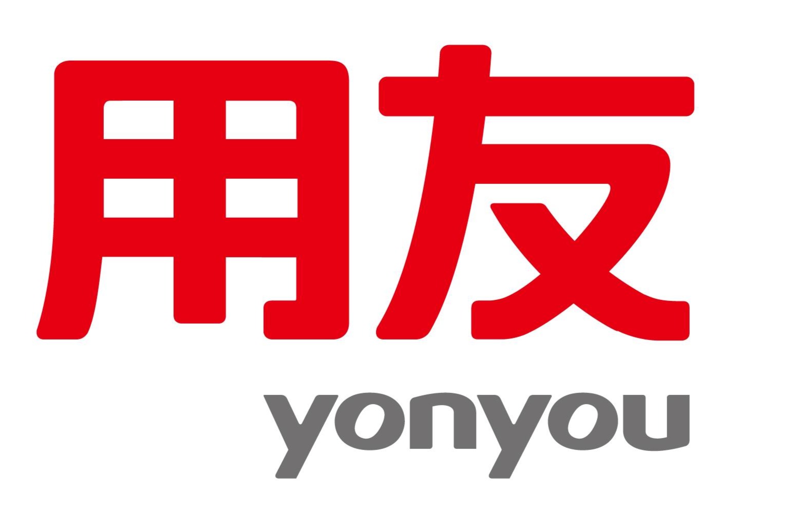 用友erp系统