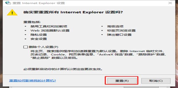 电脑打不开浏览器