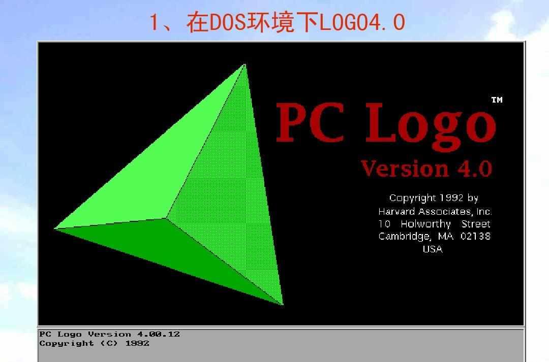 logo语言