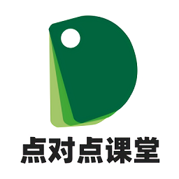 点对点连接