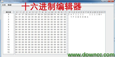 16进制转换
