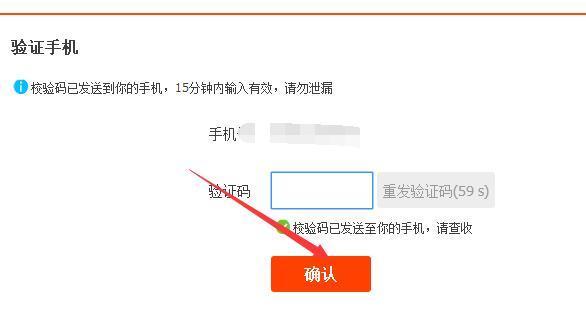 淘宝账号是什么