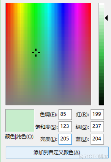护眼色rgb