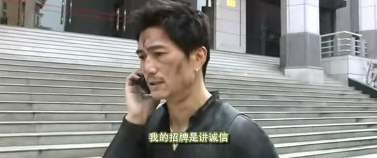 狼狈不堪