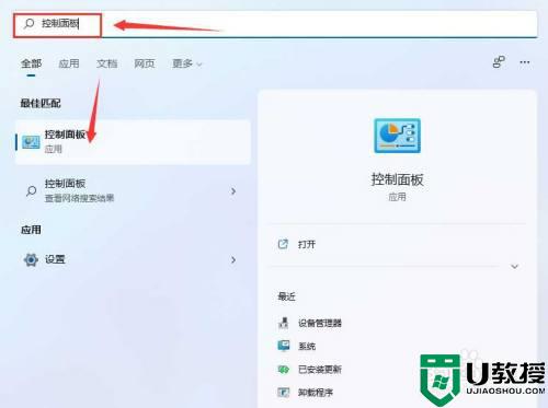 就近共享