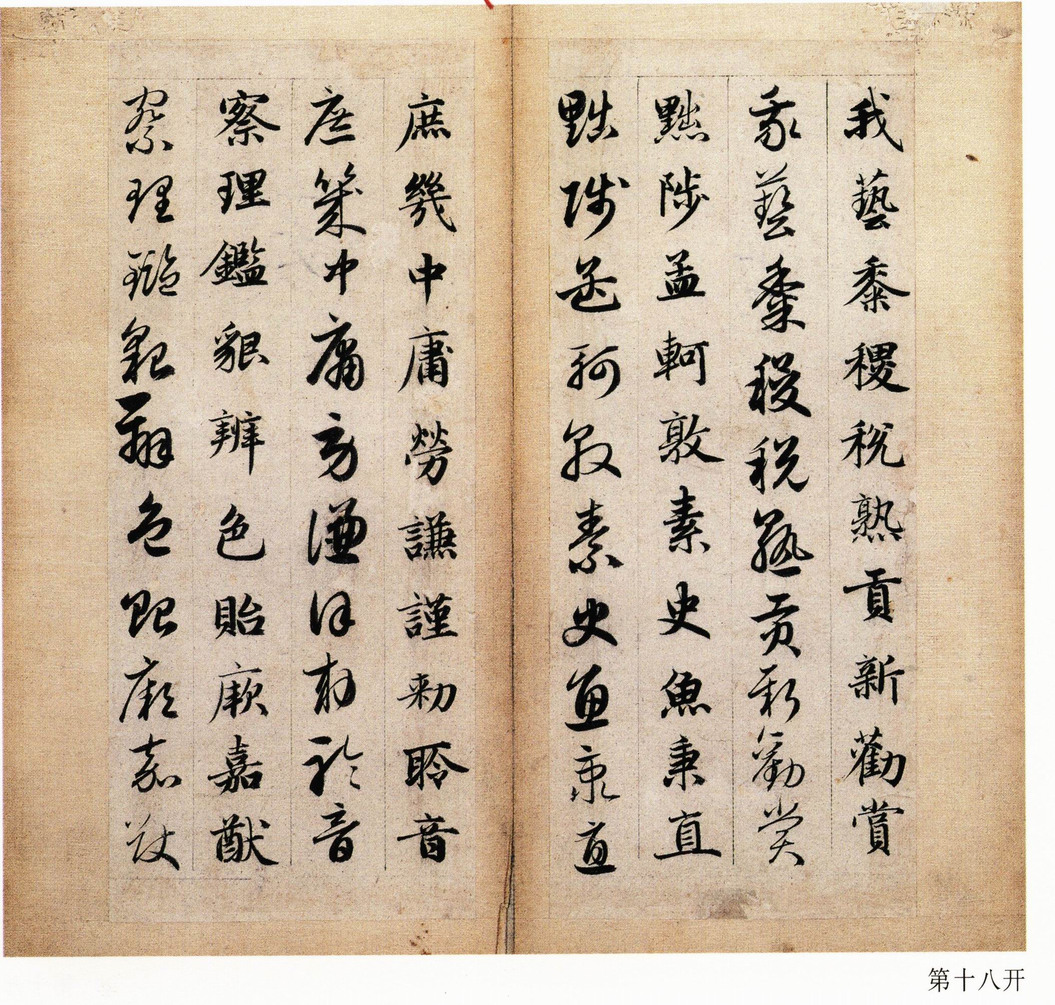 千字节