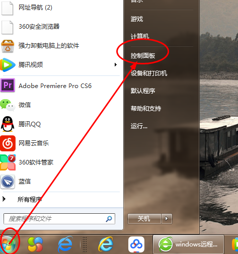 远程桌面无法连接
