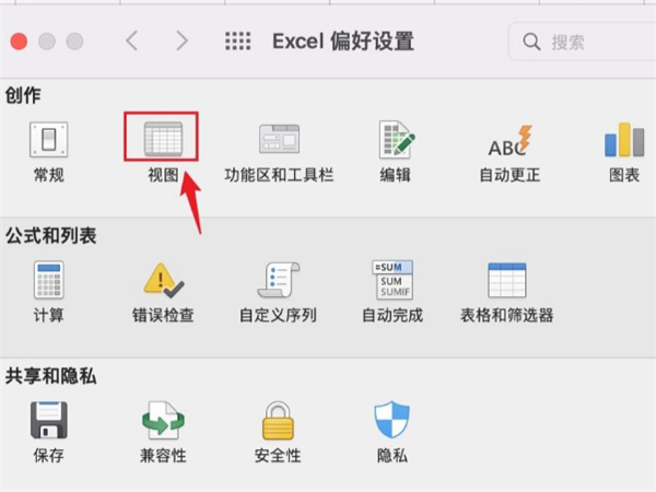 工作表标签