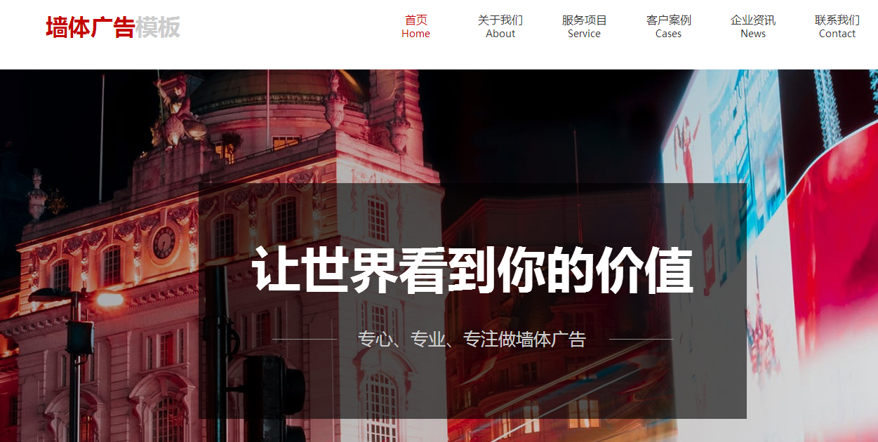 如何发布网站