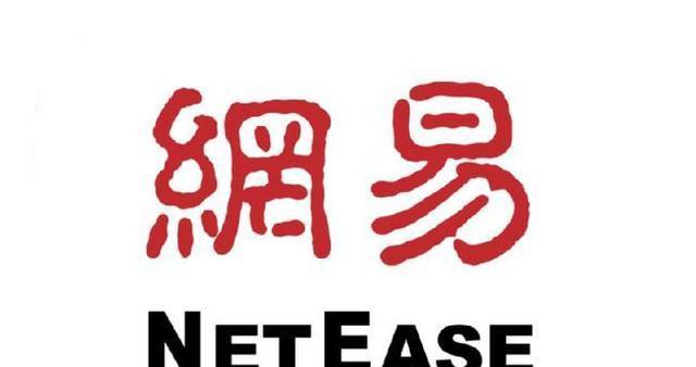 网易自媒体