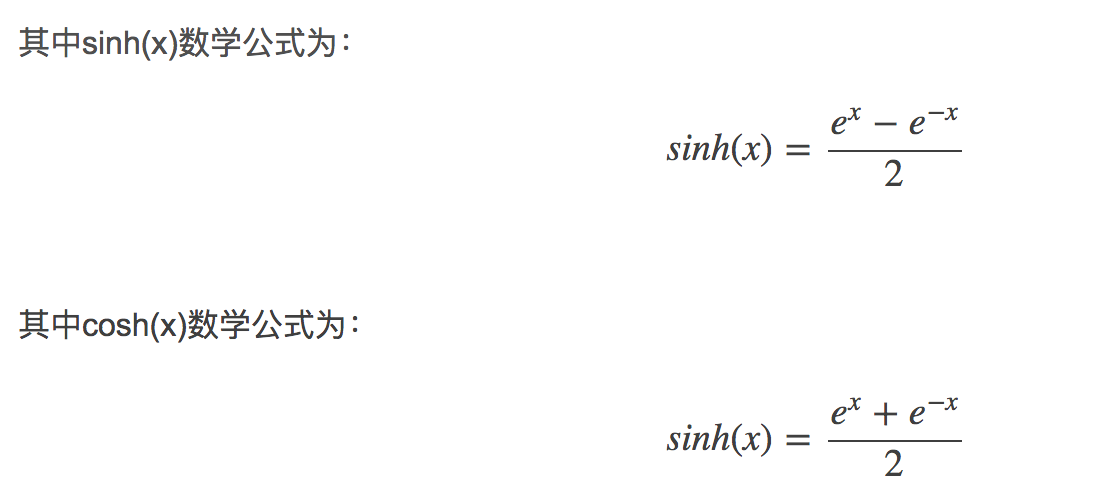 tanh函数
