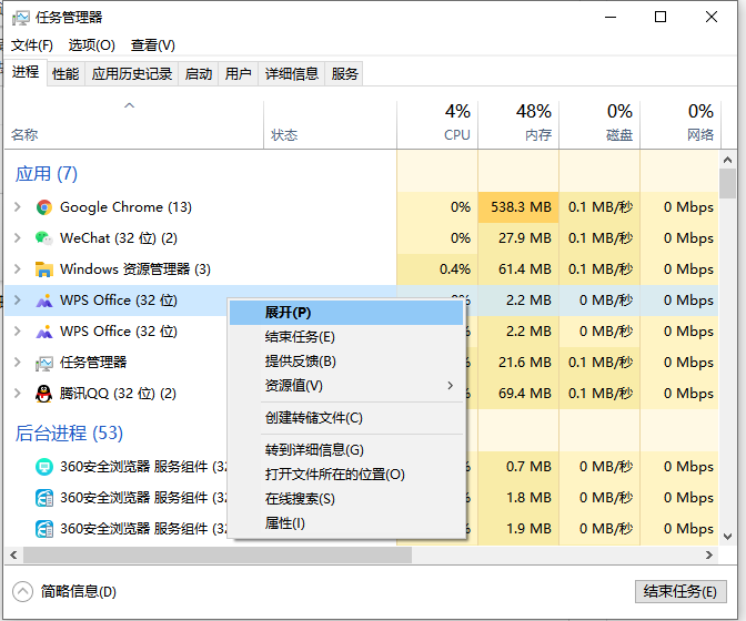 强制退出快捷键
