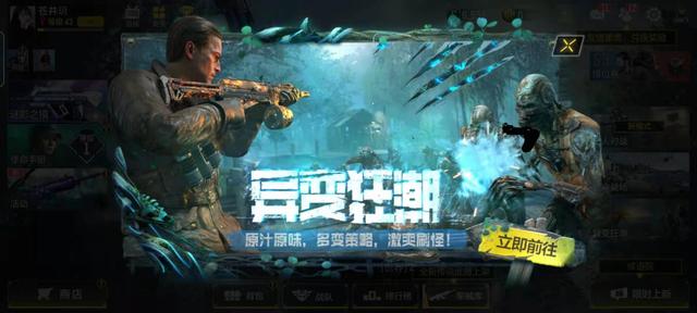 pve模式
