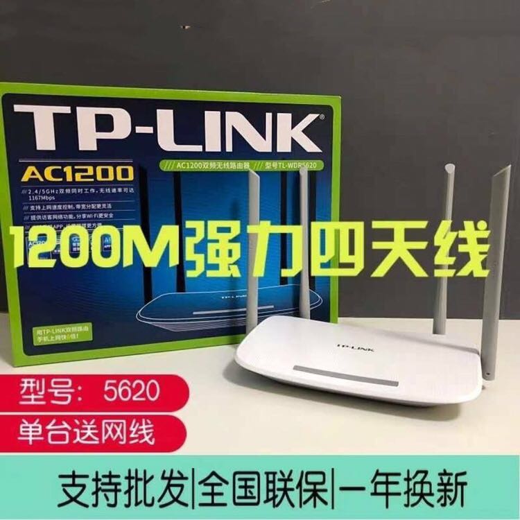 tp5620