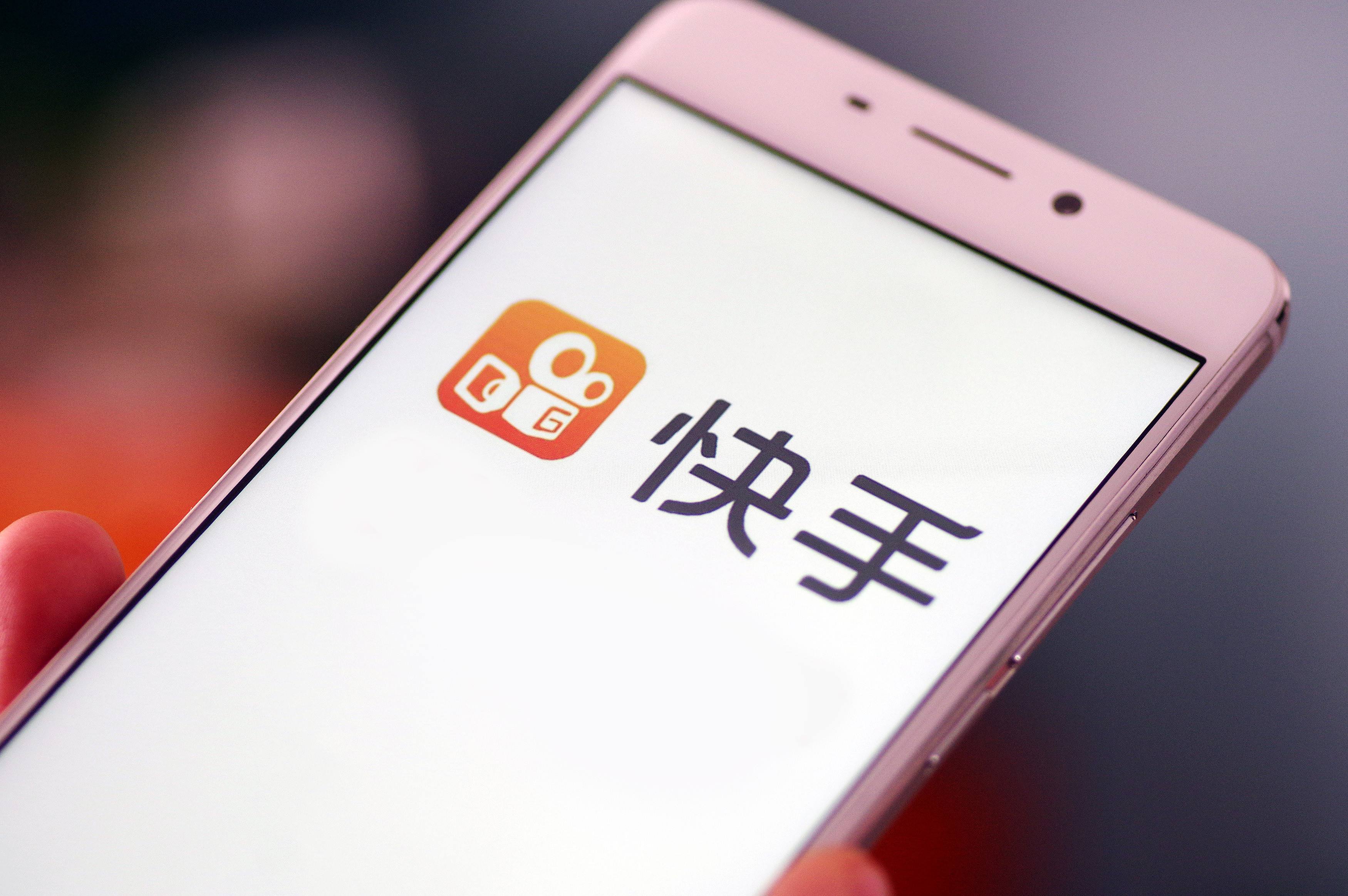 快手小带你