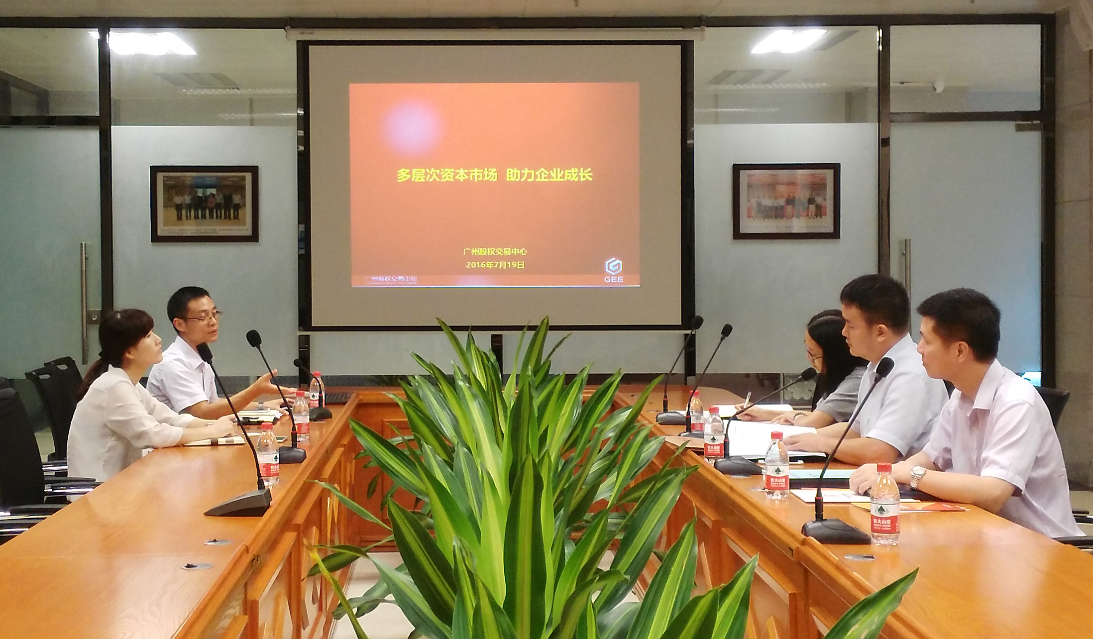 东莞市交易中心备案指南
