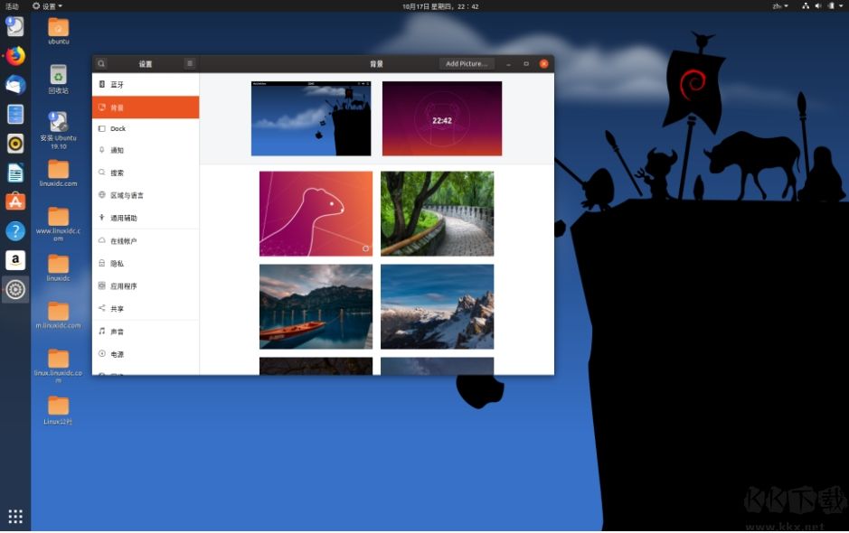 ubuntu镜像
