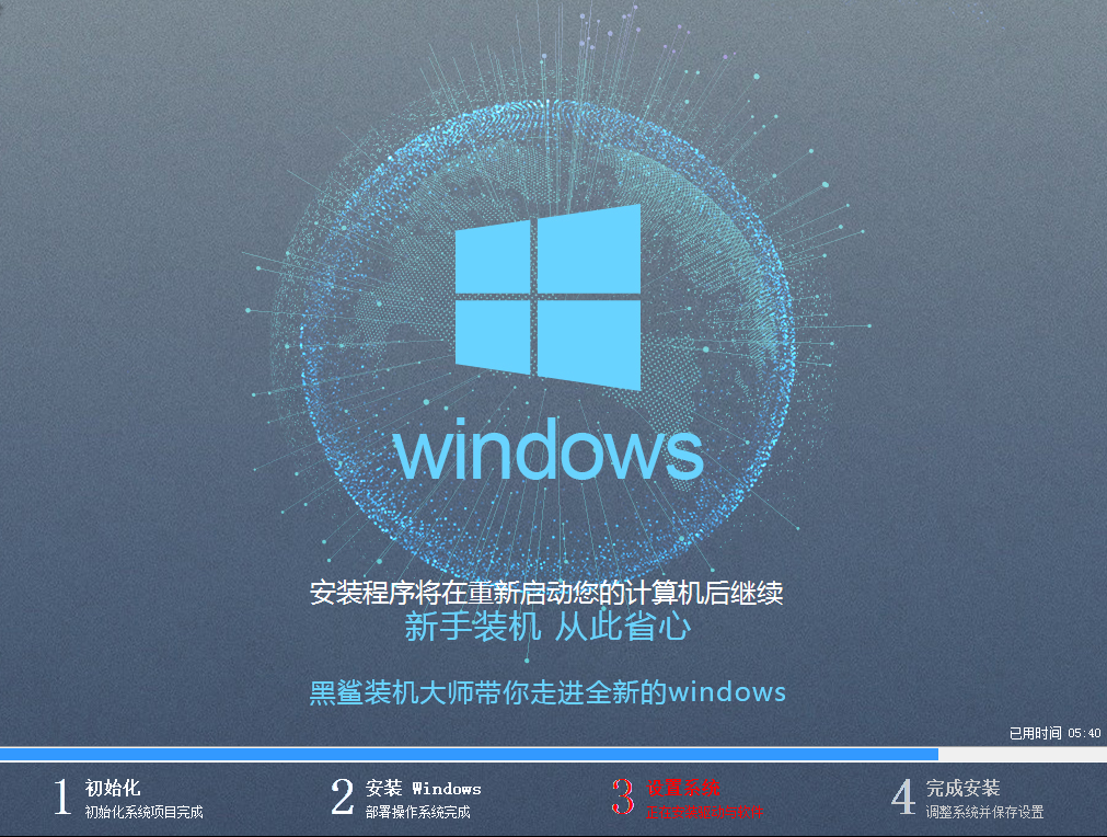 电脑刷机重装系统