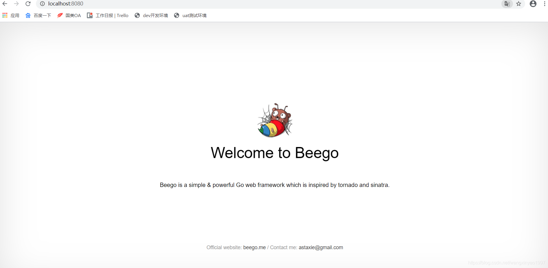 beego