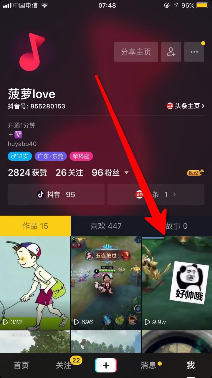 抖音只能发15秒视频吗