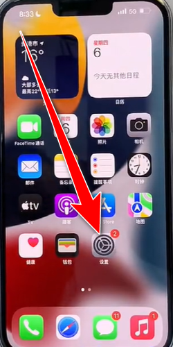 怎么拒接所有来电