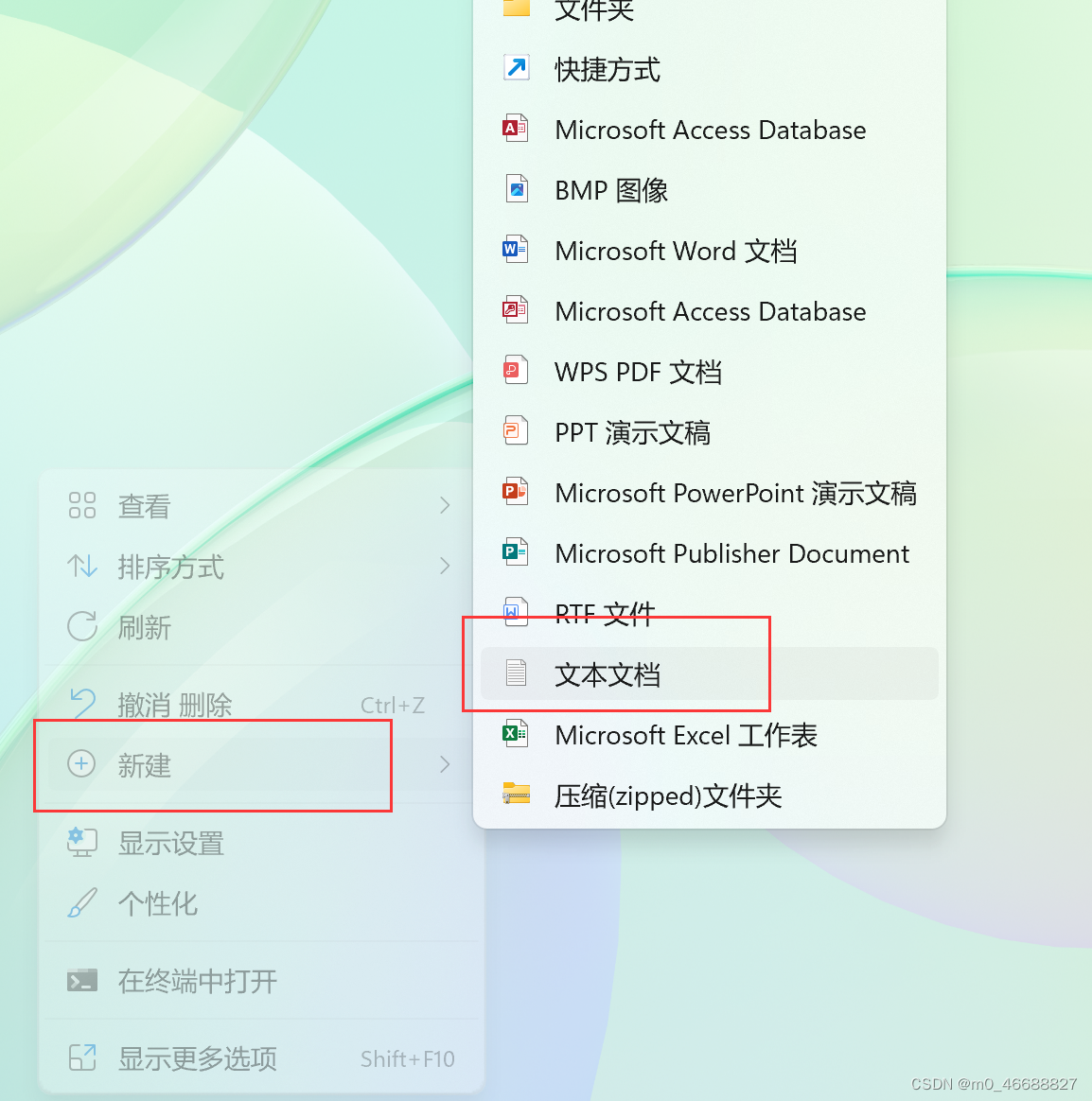 gz解压缩