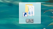 图片重命名快捷键