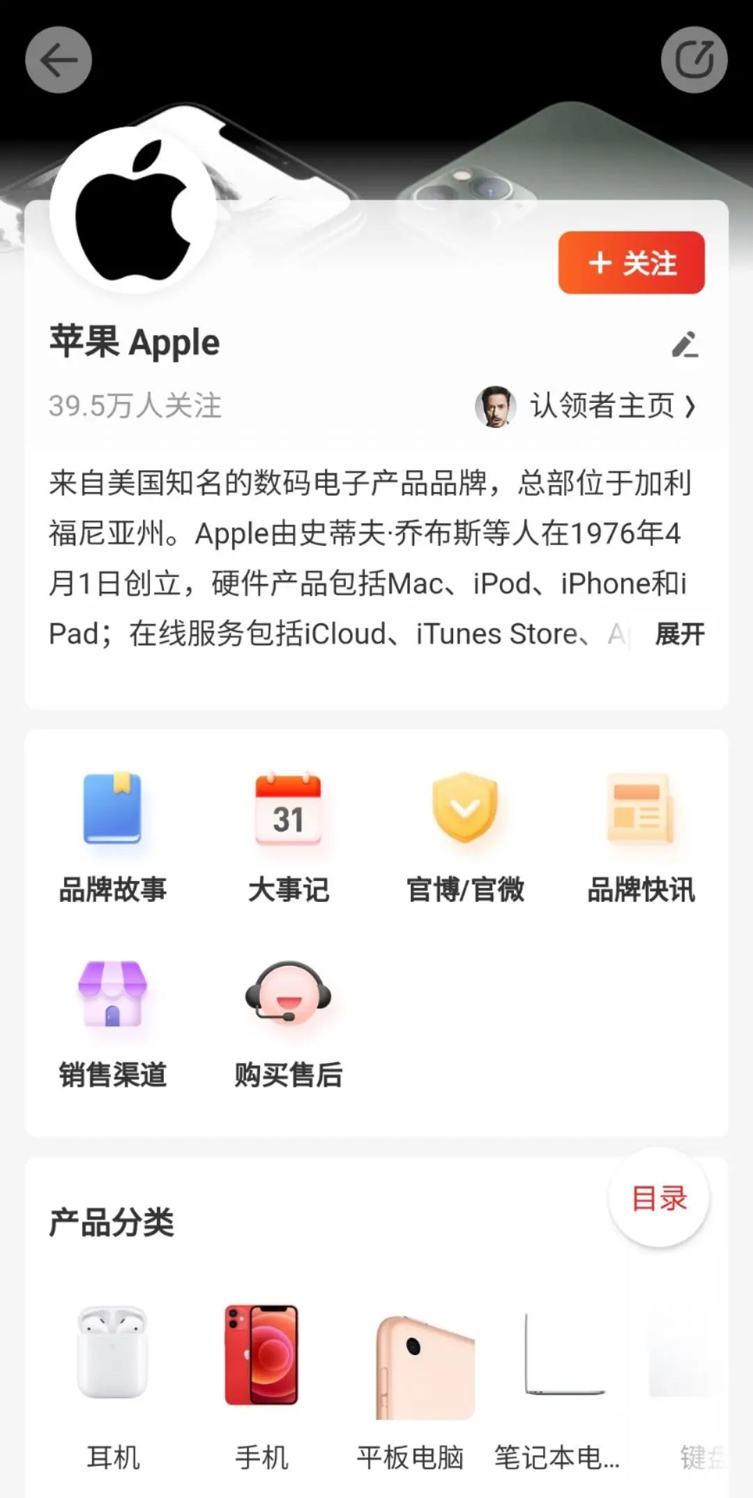 导购网站推广