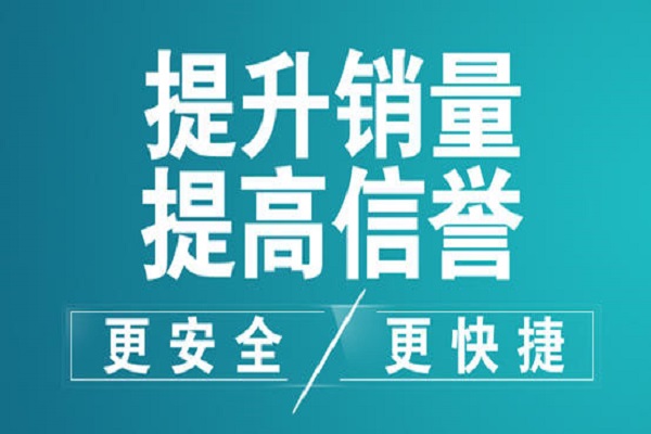 刷销量