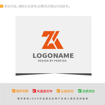 zk是什么意思
