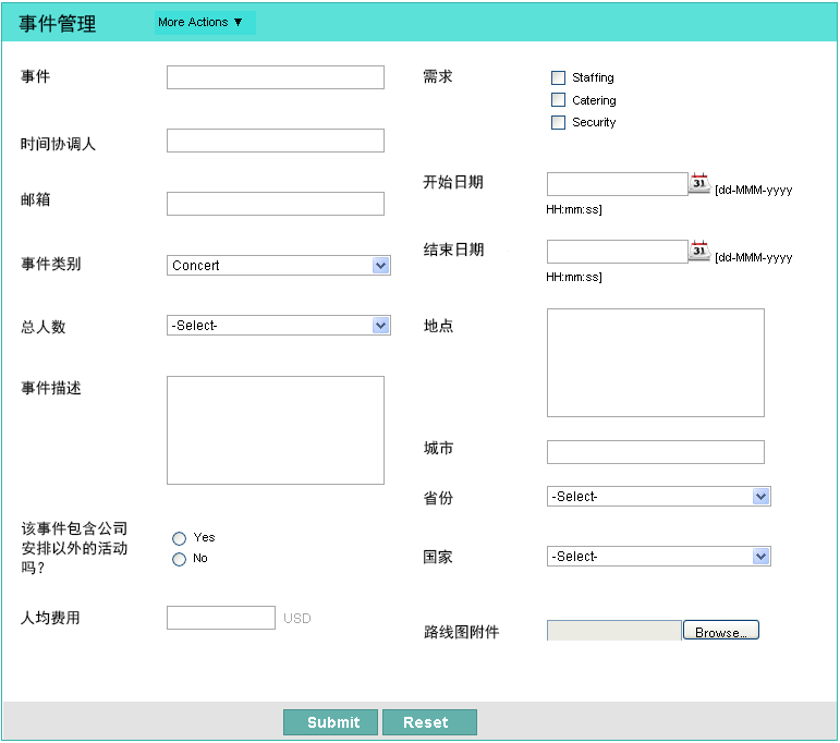 html表单