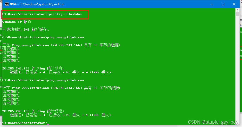 修改host