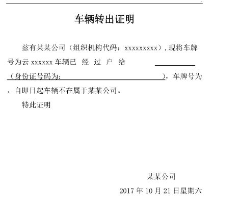 归档是什么意思