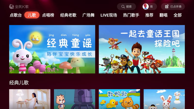 恢复我的全民K歌