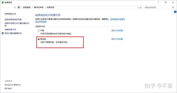 开启卓越性能