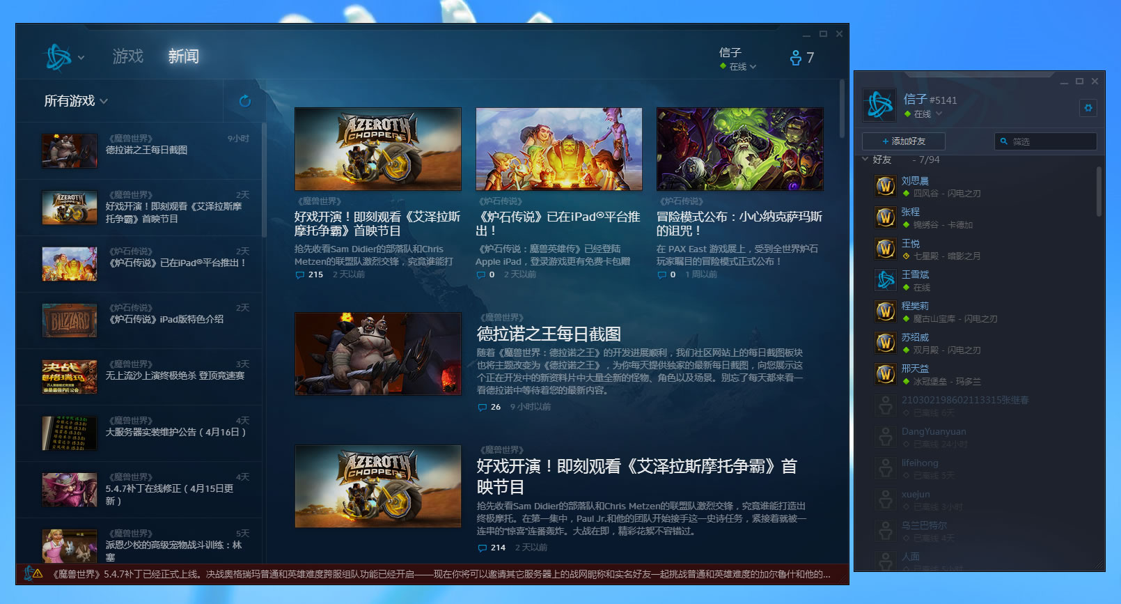 游戏系统