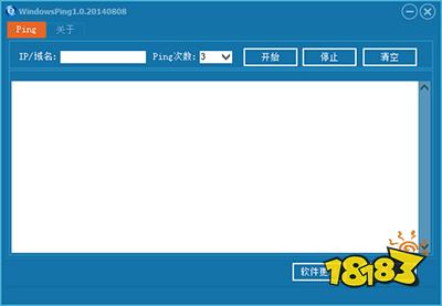 窗口化软件