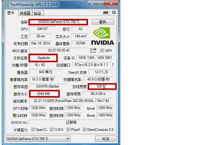 gtx750功耗