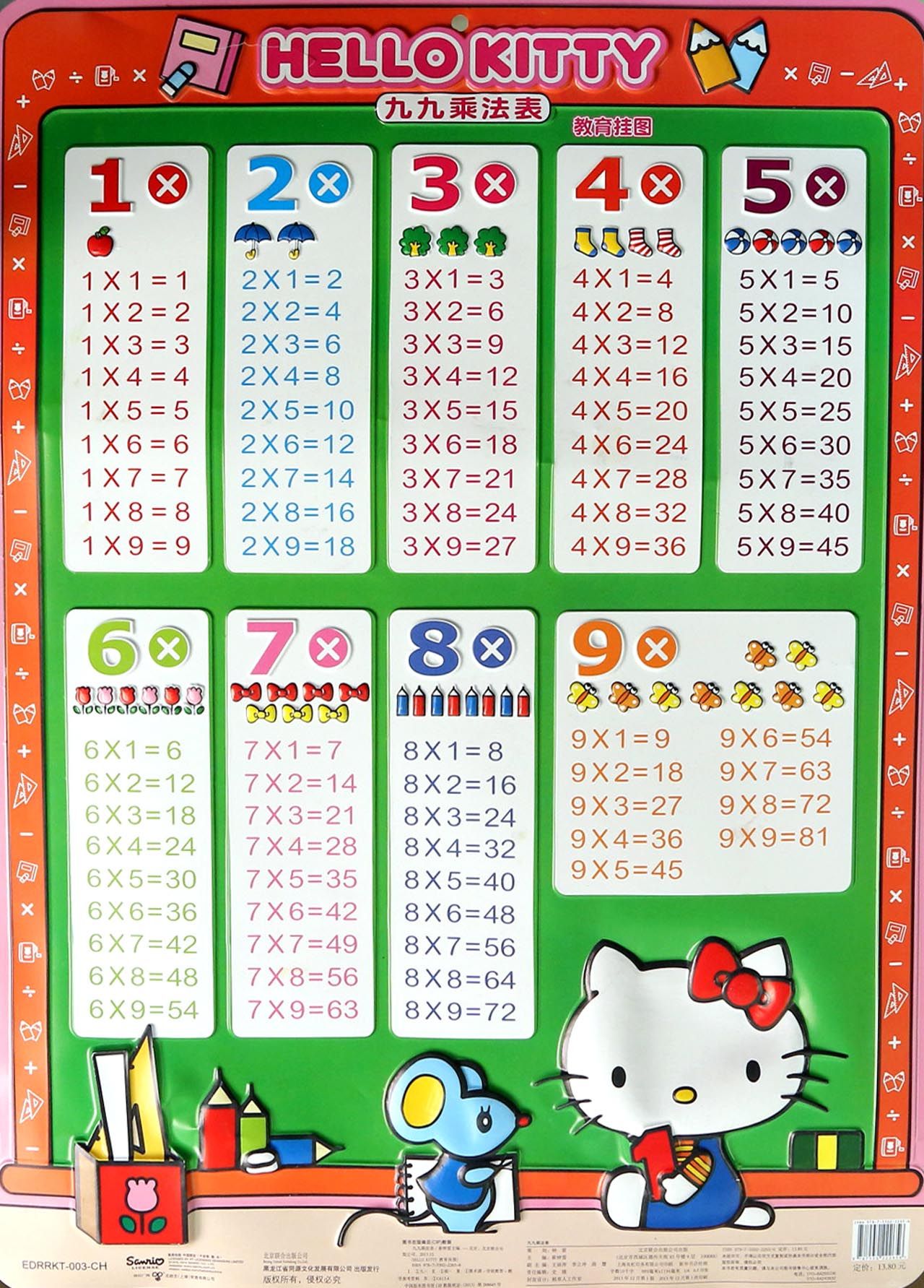 小99