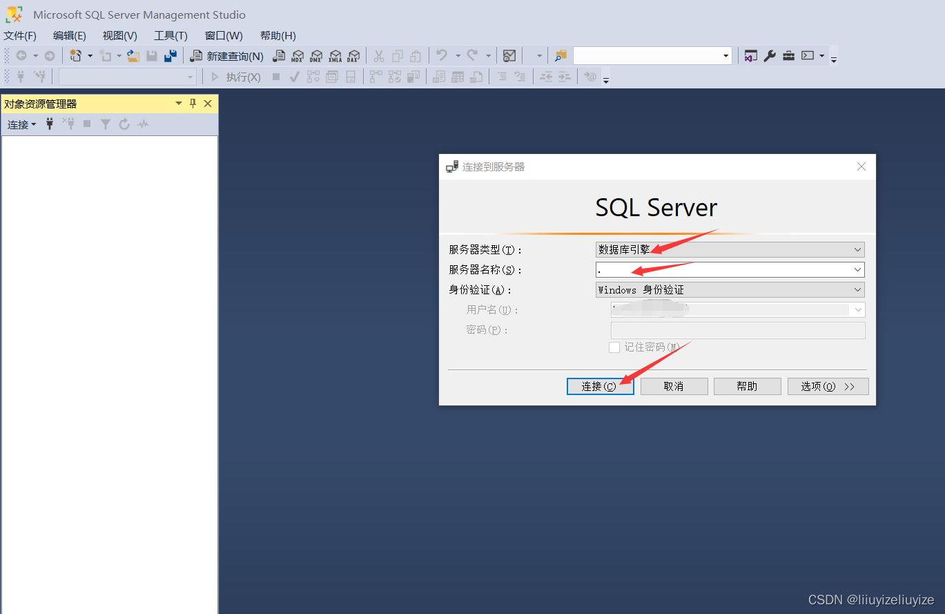 sql下载