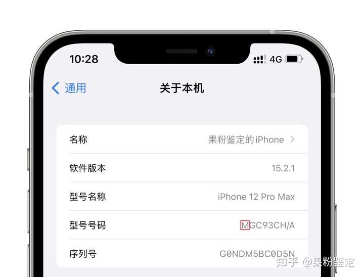 什么是零售机