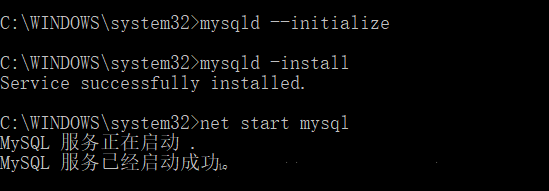 mysql初始化