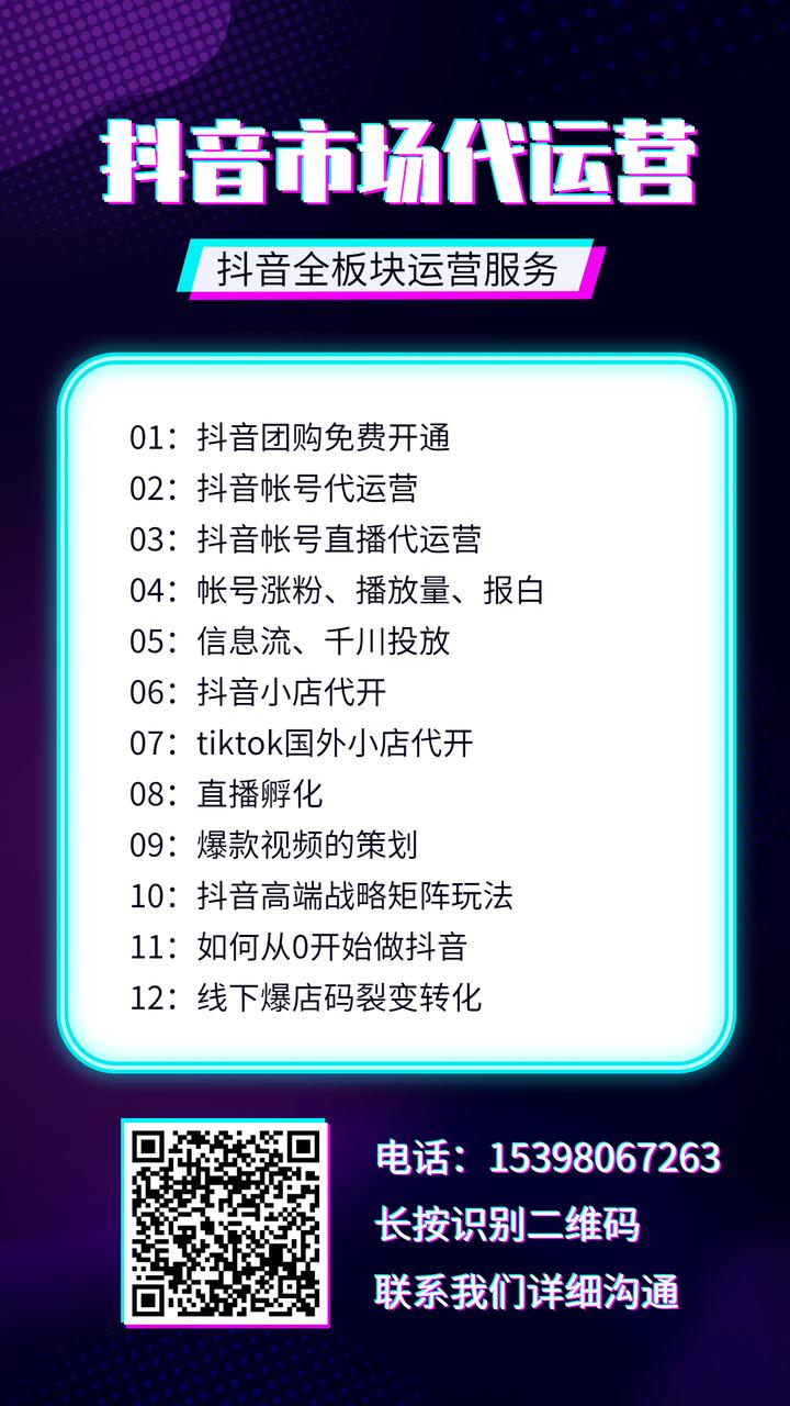 抖音在线看短视频