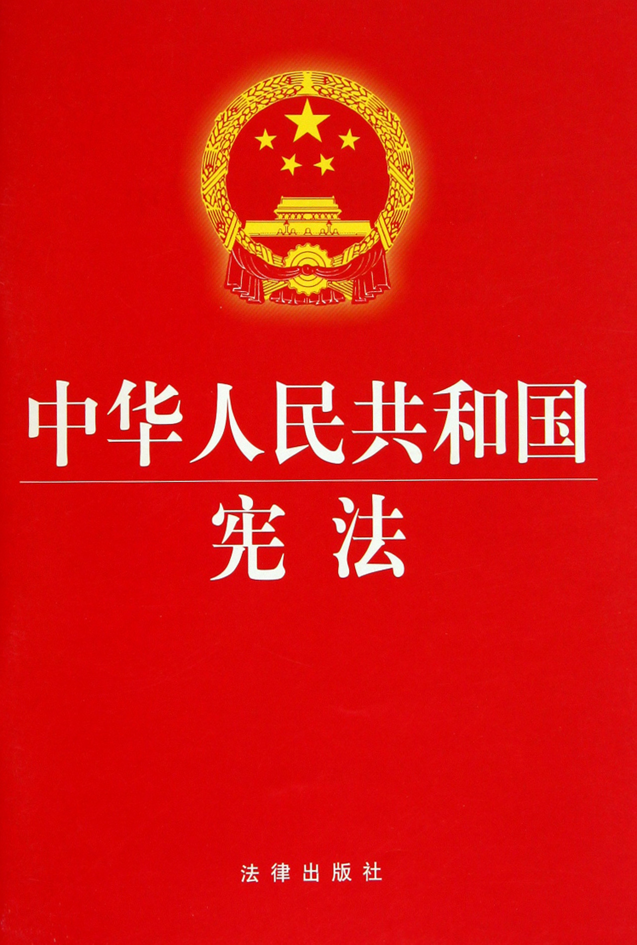xinf
