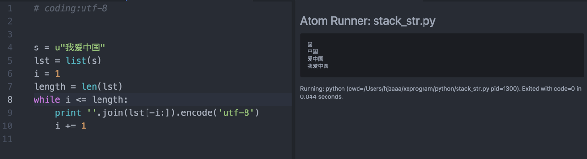 python输入