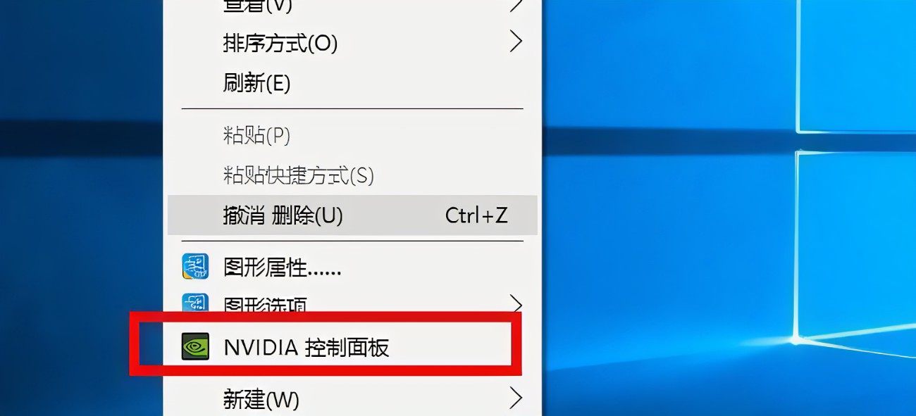 英伟达快捷键