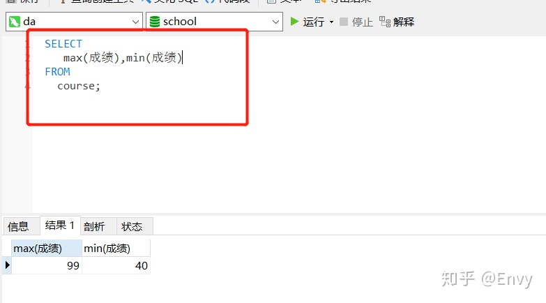 sql去重查询