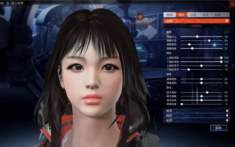 捏人