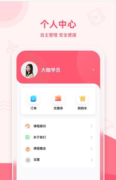 同城聊天软件