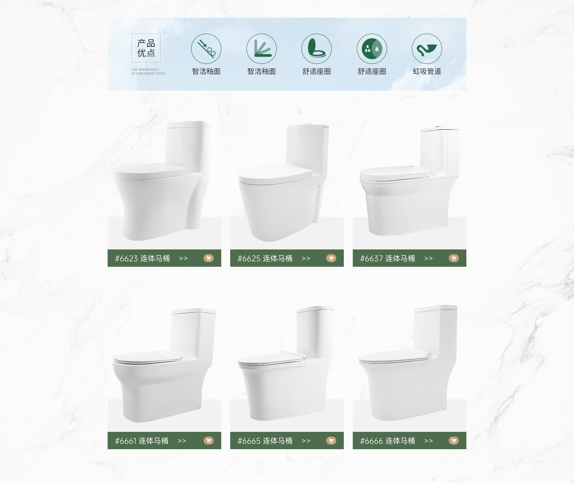 潮州马桶